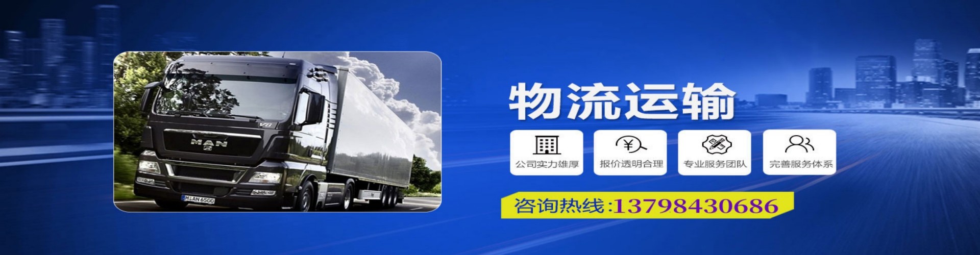 金秀瑶族自治县到香港物流公司,金秀瑶族自治县到台湾快递公司，金秀瑶族自治县澳门货运公司
